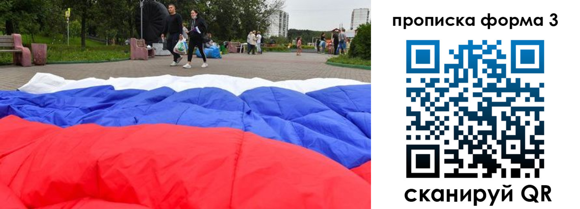 временная регистрация поиск в Кирсе