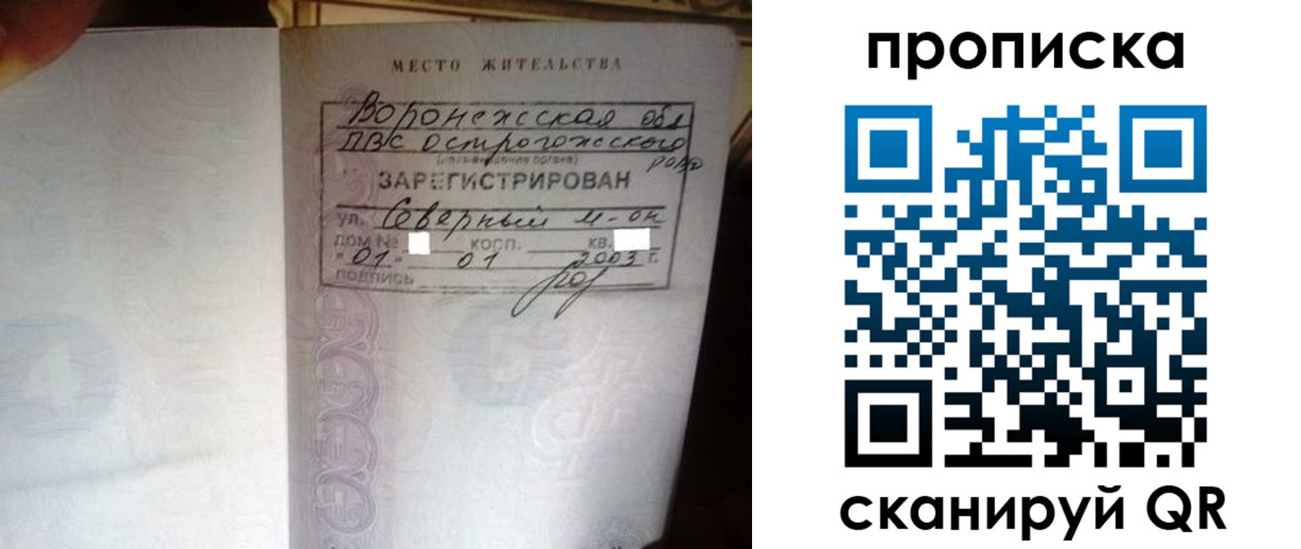 форма 3 в Кирсе