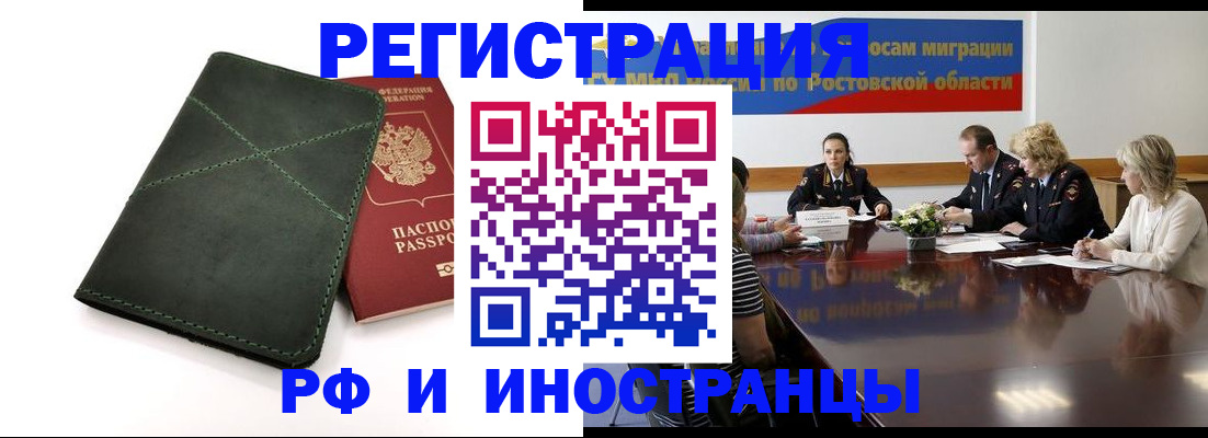 где прописаться в Кирсе